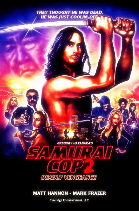 Полицейский-самурай 2: Смертельная месть