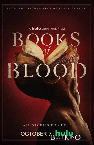 Книги крови / Books of Blood (2020)