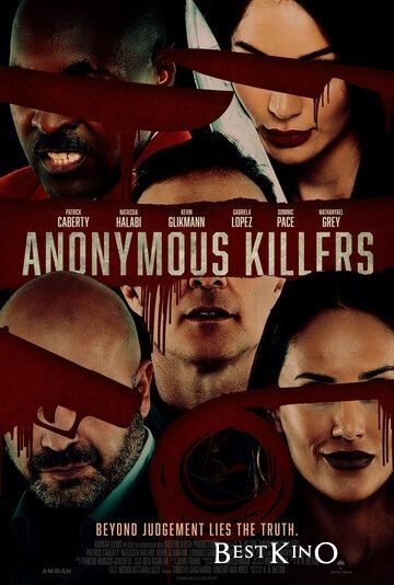 Анонимные убийцы / Anonymous Killers (2020)
