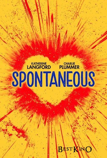 Спонтанность / Spontaneous (2020)