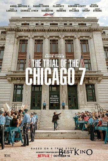 Суд над чикагской семеркой / The Trial of the Chicago 7 (2020)