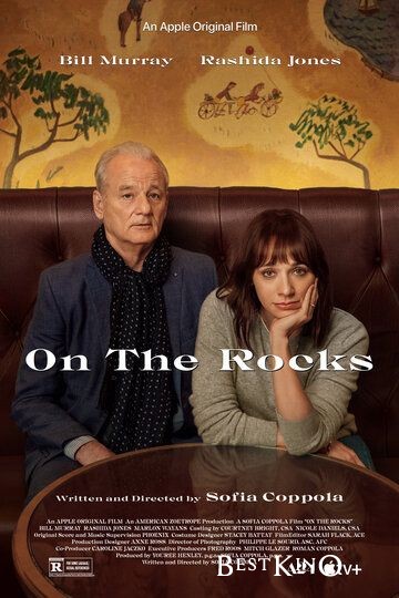 Последняя капля / On the Rocks (2020)