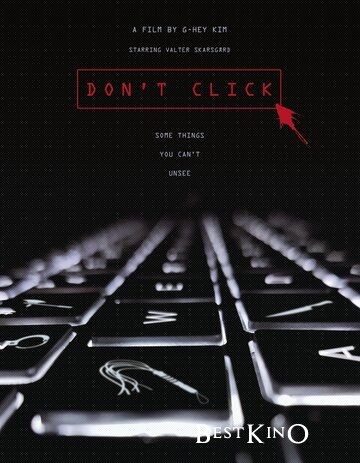 Не кликай / Don't Click (2020)