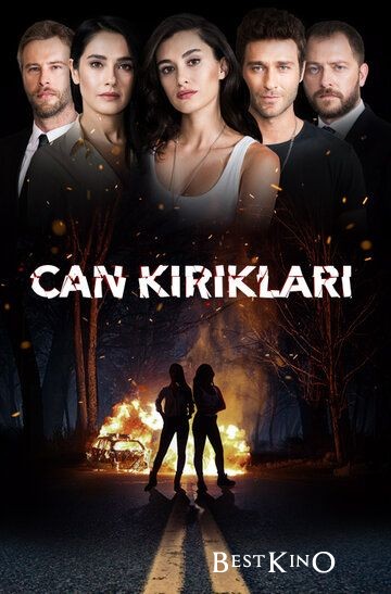 Осколки души / Can Kiriklari (2018)