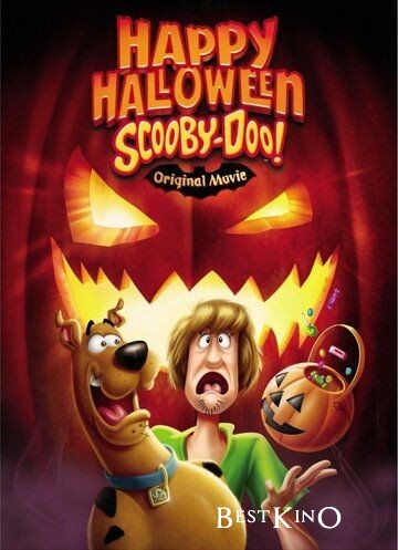 Счастливого Хэллоуина, Скуби-Ду! / Happy Halloween, Scooby-Doo! (2020)