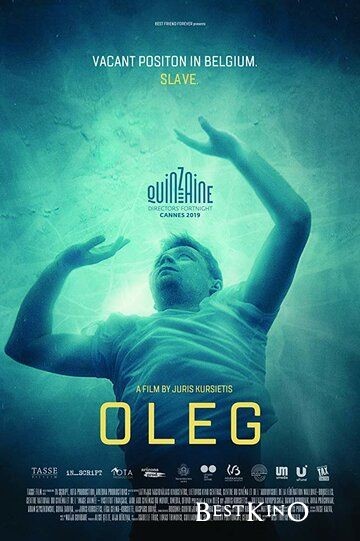 Олег / Oleg (2019)