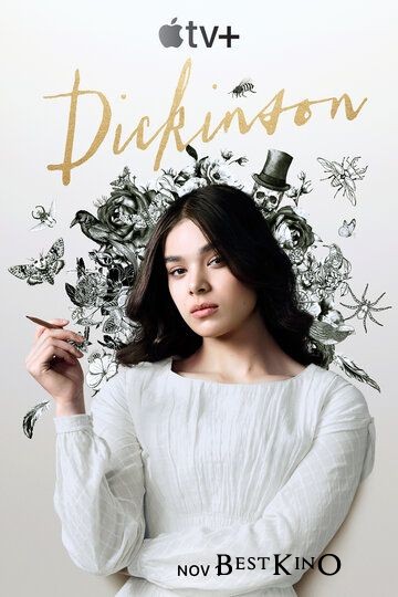 Дикинсон / Dickinson (2019)