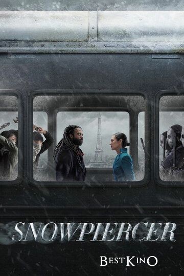 Сквозь снег / Snowpiercer (2020)