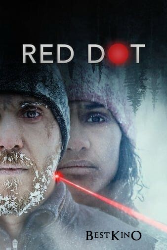 Красная точка / Red Dot (2021)