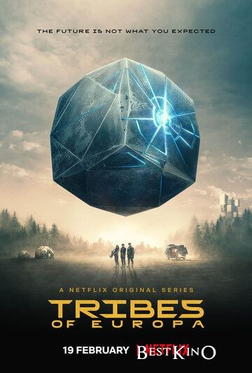 Племена Европы / Tribes of Europa (2021)