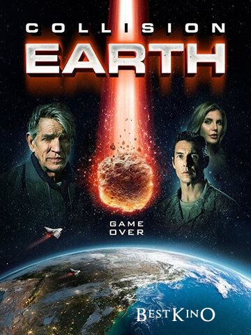 Столкновение с Землёй / Collision Earth (2020)