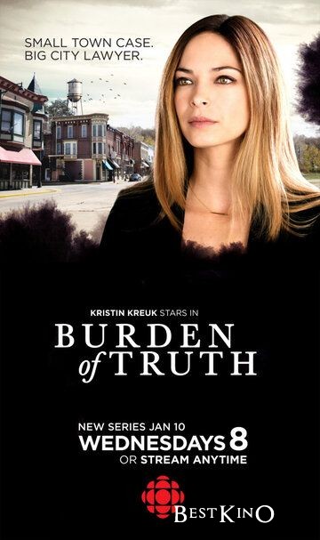 Бремя истины / Burden of Truth (2018)