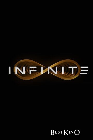 Бесконечность / Infinite (2021)