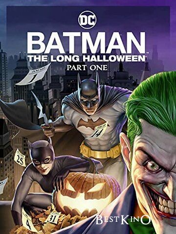 Бэтмен: Долгий Хэллоуин. Часть 1 / Batman: The Long Halloween, Part One (2021)