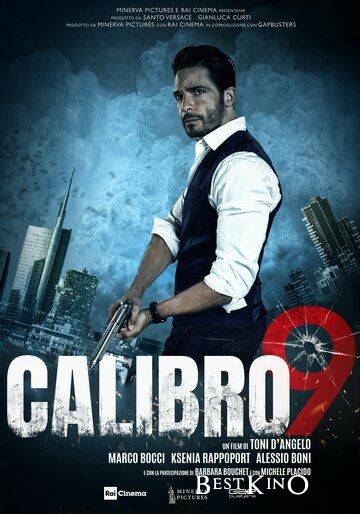 Девятый калибр / Calibro 9 (2020)