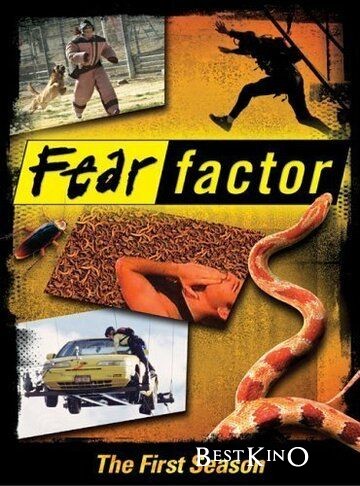 Фактор страха / Fear Factor (2001)