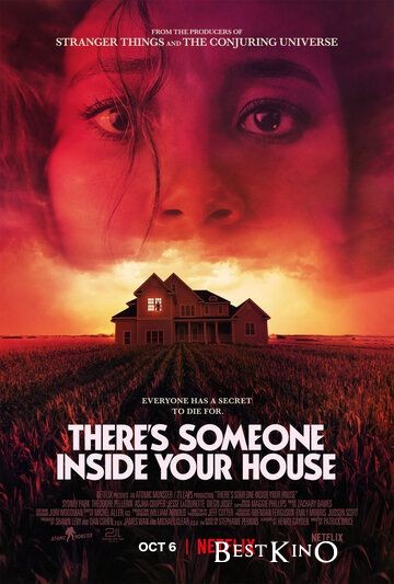 В твоем доме кто-то есть / There's Someone Inside Your House (2021)
