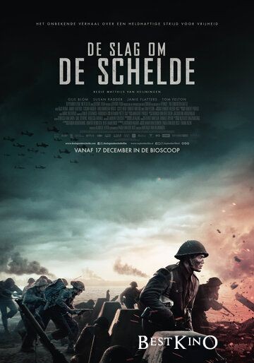 Битва на Шельде / De slag om de Schelde (2020)