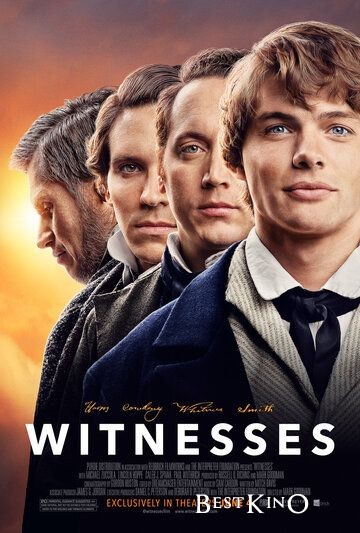 Свидетели / Witnesses (2021)