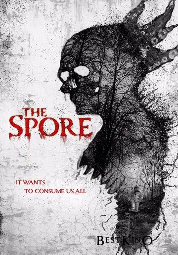 Споры / The Spore (2021)