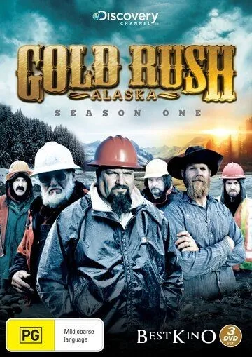 Золотая лихорадка / Gold Rush: Alaska (2010)