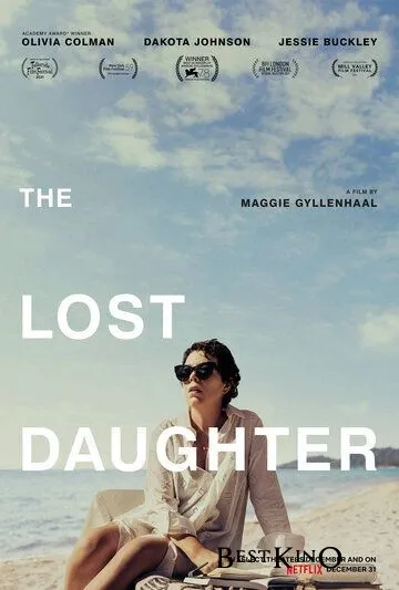 Незнакомая дочь / The Lost Daughter (2021)