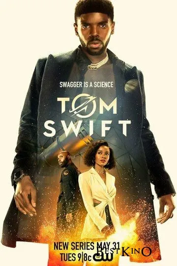 Том Свифт / Tom Swift (2022)