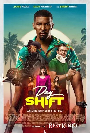 Дневная смена / Day Shift (2022)