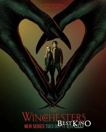 Винчестеры / The Winchesters (2022)