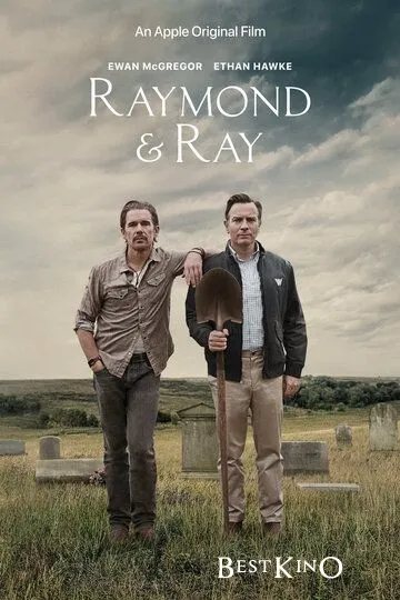 Рэймонд и Рэй / Raymond & Ray (2022)