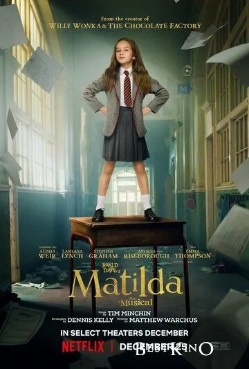 Матильда / Roald Dahl's Matilda the Musical (2022)