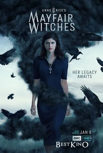 Мэйфейрские ведьмы / Anne Rice's Mayfair Witches (2023)