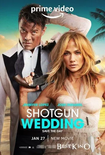 Моя пиратская свадьба / Shotgun Wedding (2022)