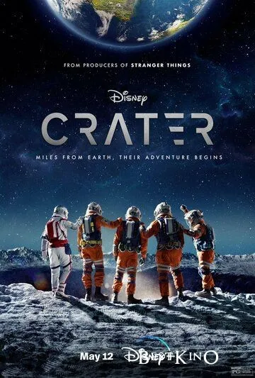 Кратер / Crater (2023)