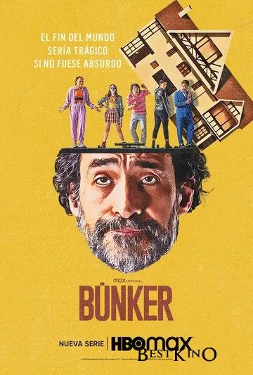 Бункер / B?nker (2022)