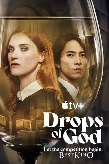 Капли Бога / Drops of God (2023)